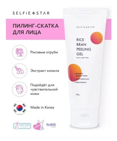 Selfie Star Piling-wrapping face with rice brans 90g