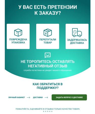 Altai cedar Phytochi Altai 1 for women. With red brush 2 packs 20 p p - Buy Online on GoSupps.com