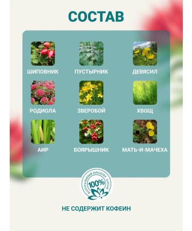 Altai cedar Phytochi Altai 1 for women. With red brush 2 packs 20 p p - Buy Online on GoSupps.com