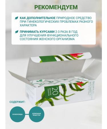 Altai cedar Phytochi Altai 1 for women. With red brush 2 packs 20 p p - Buy Online on GoSupps.com