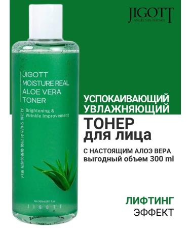Jigott Toner moisturizing tonic anti -aging