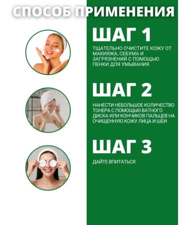 Jigott Toner moisturizing tonic anti -aging - Buy Online on GoSupps.com