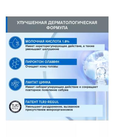 URIAGE DS Kerato - regulatory shampoo 150 ml - Buy Online on GoSupps.com