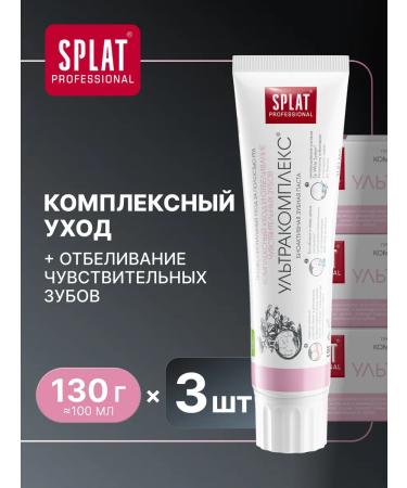 SPLAT Ultracomplex toothpaste for sensitive teeth 3 pcs - Buy Online on GoSupps.com