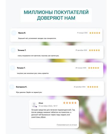 Altai cedar Phytochi Altai 21 pancreatis 2 packs of 20 p p - Buy Online on GoSupps.com