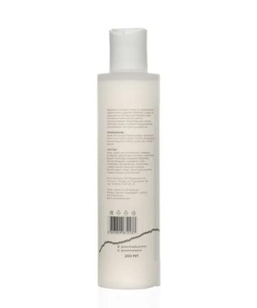 Greenmade Micellar water for removing makeup 200 ml - Buy Online on GoSupps.com