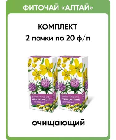 Altai cedar Phytochai Altai No. 35 Cleaning 2 packs of 20 f p
