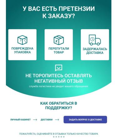 Altai cedar Fitochi Altai 11 Glucinorm in diabetes 3 packs of 20 p p - Buy Online on GoSupps.com