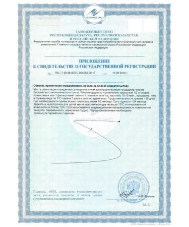 Altai cedar Fitochi Altai 11 Glucinorm in diabetes 3 packs of 20 p p - Buy Online on GoSupps.com