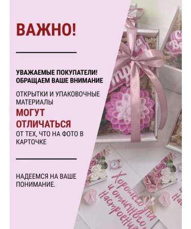 TuBa Home Handmade soap Georgin 6pcs - Buy Online on GoSupps.com