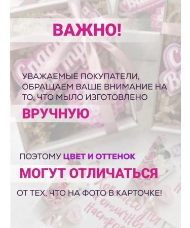 TuBa Home Handmade soap Georgin 6pcs - Buy Online on GoSupps.com