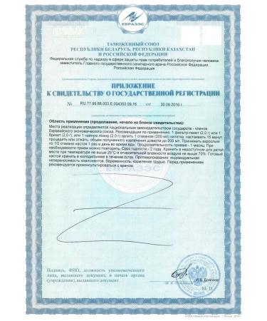 Altai cedar Fitochi Altai 21 pancreatis 3 packs of 20 f p - Buy Online on GoSupps.com