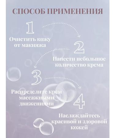 The Bride's Pearl A rejuvenating cream - Buy Online on GoSupps.com