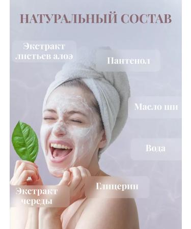 The Bride's Pearl Facial cream anti -aging - Buy Online on GoSupps.com