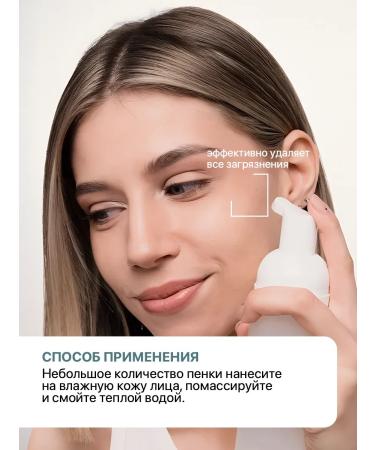 Greenmade Foam for washing hyaluronic hydration 200 ml - Buy Online on GoSupps.com