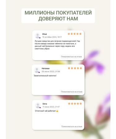 Altai cedar Fitochi Altai 21 Pancrefit 2 packs of 30 p p - Buy Online on GoSupps.com