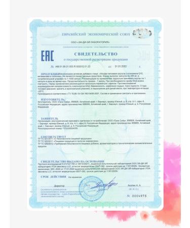 GREENSIDE Alpha lipoic acid Coenzyme Q10 selenium for weight loss - Buy Online on GoSupps.com