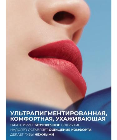 Yves Rocher Lipstick satin beige - Buy Online on GoSupps.com