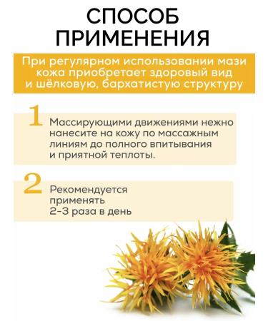 The Sun of Abkhazia Moisturizing face for dry skin against peeling - Buy Online on GoSupps.com