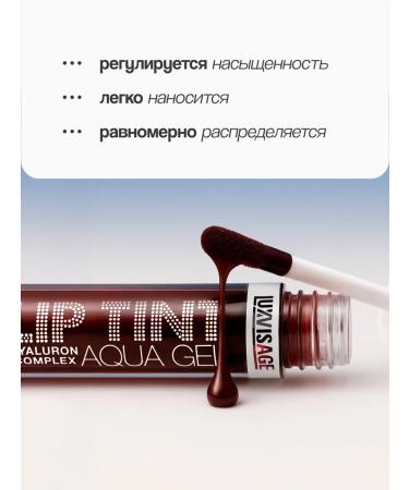 LUXVISAGE Lip tint Lip Tint Aqua Gel Hyaluron Complex tone 01 - Buy Online on GoSupps.com