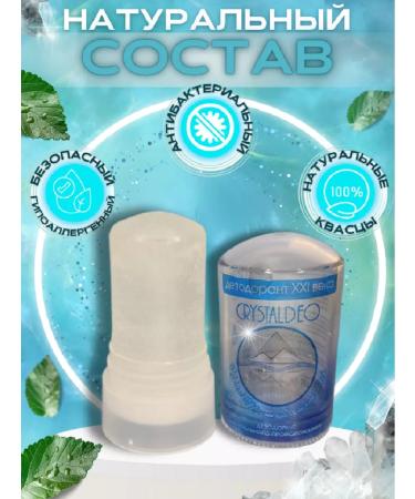 Deodorant CRYSTALDEO Deodorant crystal natural kvassets - Buy Online on GoSupps.com