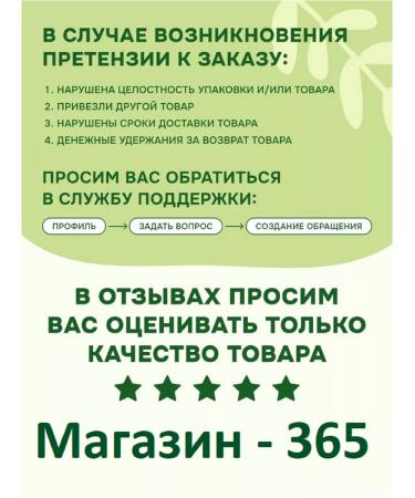 Deodorant CRYSTALDEO Deodorant crystal natural kvassets - Buy Online on GoSupps.com