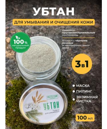 POLESLESOM Waste for washing anti -inflammatory 100ml