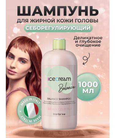 Inebrya Shampoo for oily scalp seborrheal 1000 ml
