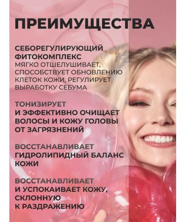 Inebrya Shampoo for oily scalp seborrheal 1000 ml - Buy Online on GoSupps.com