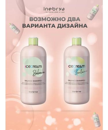 Inebrya Shampoo for oily scalp seborrheal 1000 ml - Buy Online on GoSupps.com