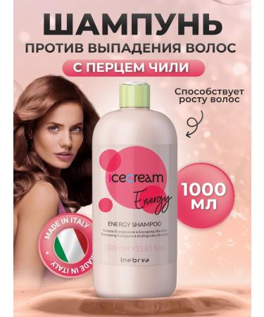 Inebrya Shampoo from hair loss Professional 1000 ml