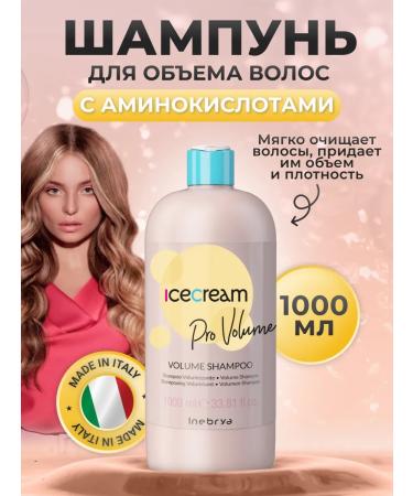 Inebrya Hair shampoo professional 1000 ml