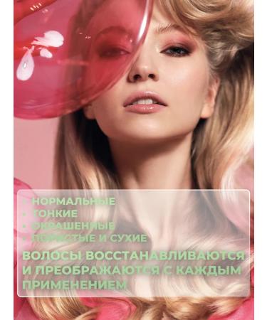 Inebrya Shampoo restoring for daily use 300 ml - Buy Online on GoSupps.com