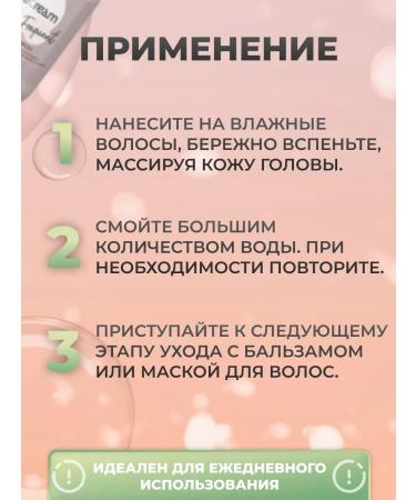 Inebrya Shampoo restoring for daily use 300 ml - Buy Online on GoSupps.com