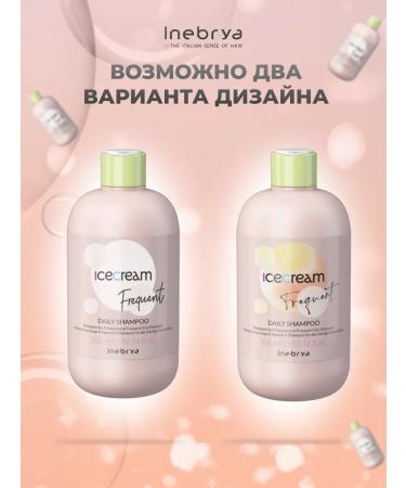 Inebrya Shampoo restoring for daily use 300 ml - Buy Online on GoSupps.com