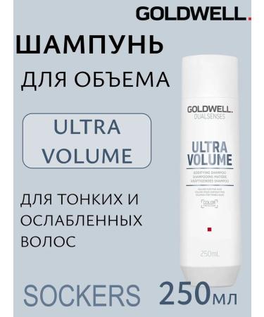 Goldwell Dualsenses Ultra Volume Bodifying - Shampoo 250ml