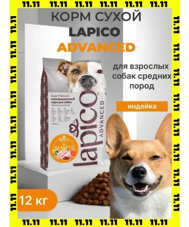 Lapico Advanced Low-Glycemic Dry Dog Food for Medium-Breed Dogs Turkey 12 kg
