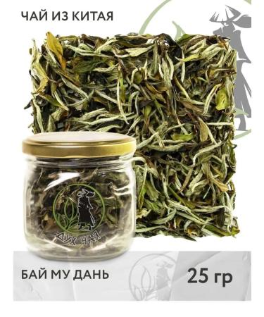 Spirit of Tea Tea white Chinese. In the bank - Buy Online on GoSupps.com