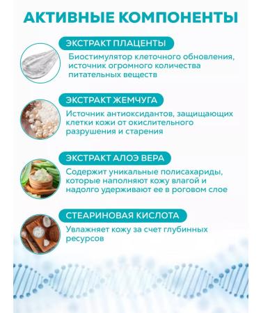 tDe Hand cream with placenta and pearls - Buy Online on GoSupps.com