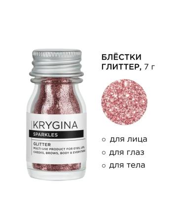 KRYGINA COSMETICS Sparkle sparkles dry for eye makeup face century Lilac 7g