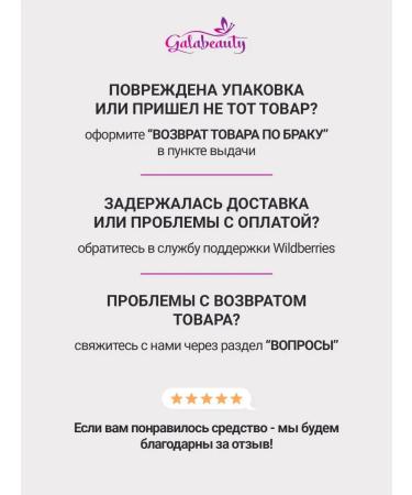 Galabeauty Cocoa unrefined oil 200g - Buy Online on GoSupps.com