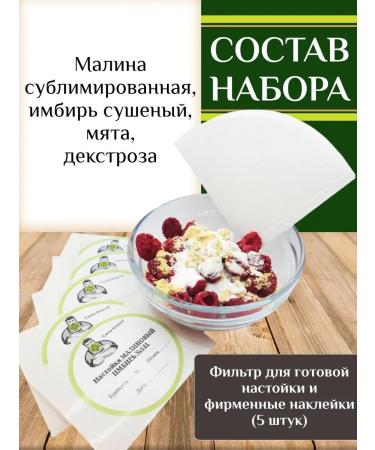 The Power of Hops Set for tinctures - Buy Online on GoSupps.com