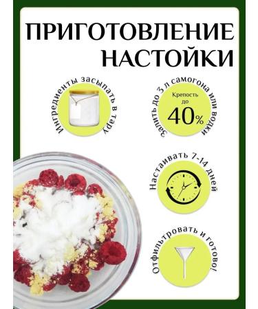 The Power of Hops Set for tinctures - Buy Online on GoSupps.com