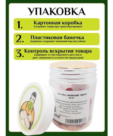 The Power of Hops Set for tinctures - Buy Online on GoSupps.com