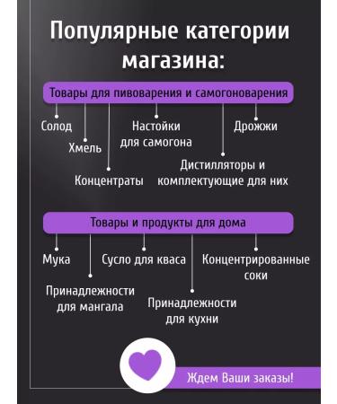 The Power of Hops Set for tinctures - Buy Online on GoSupps.com