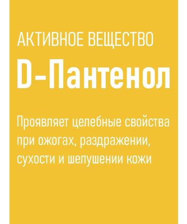 BIOCON Sunscreen for the face and body SPF 25 panthenol 95 ml - Buy Online on GoSupps.com