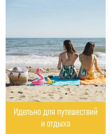 BIOCON Sunscreen for the face and body SPF 55+ Panthenol 95 ml - Buy Online on GoSupps.com