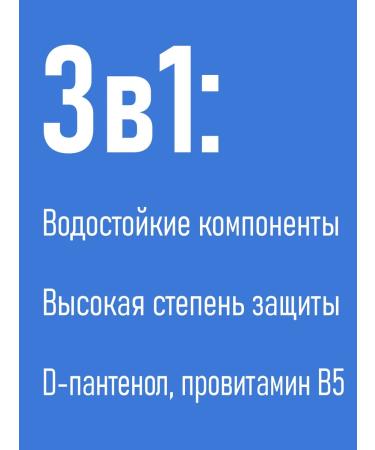 BIOCON Sunscreen for the face and body SPF 55+ Panthenol 95 ml - Buy Online on GoSupps.com