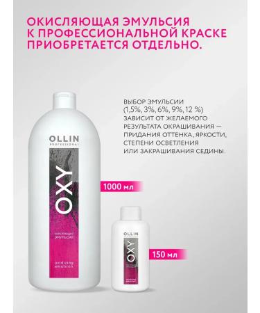 Ollin Professional Hair dye OLLIN Color 5.1 60 ml - Buy Online on GoSupps.com
