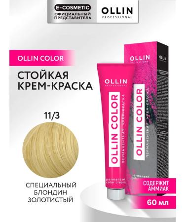 Ollin Professional Hair dye OLLIN Color 11.3 60 ml